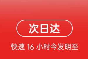 江北航空货运航空货运 航空货运